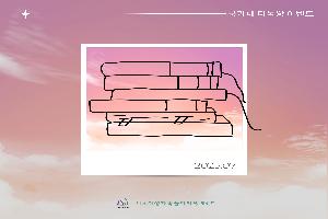 [현장스케치] 북카페 다독왕 이벤트